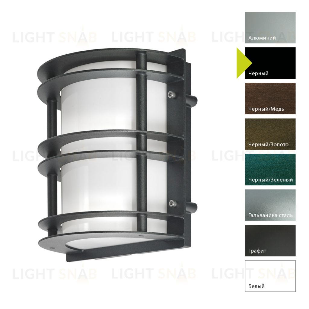 Настенный фонарь Norlys, STOCKHOLM B (Черный) 1600B