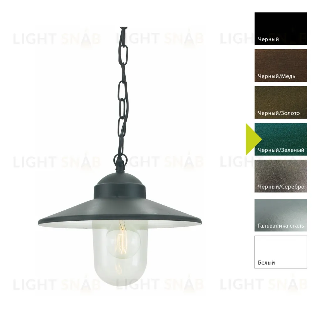 Потолочный фонарь Norlys, KARLSTAD BG (Черный/Зеленый) 230A/BG