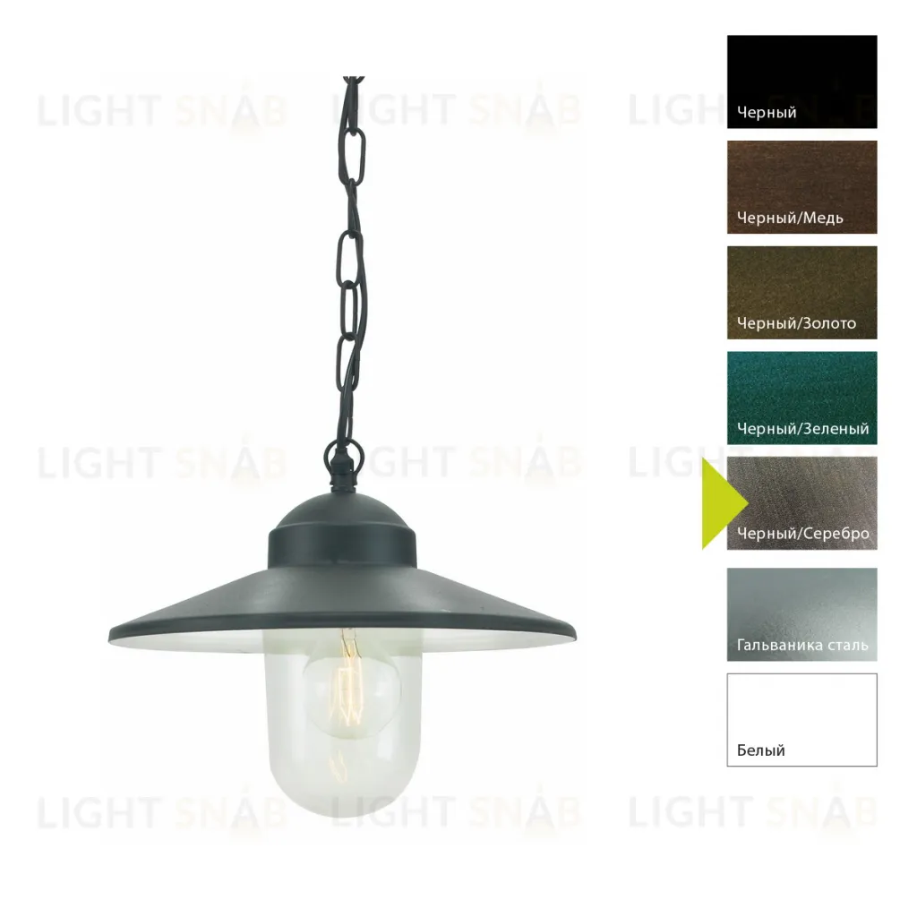 Потолочный фонарь Norlys, KARLSTAD BS (Черный/Серебро) 230A/BS