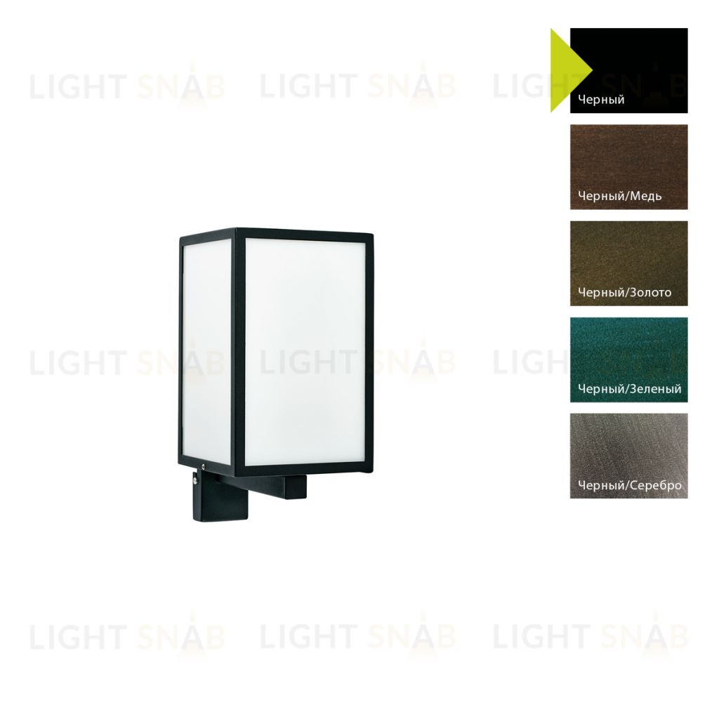 Настенный фонарь Norlys, LOFOTEN B (Черный) 1963B