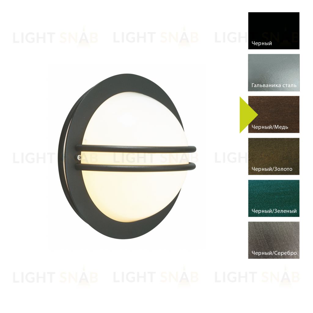 Настенный фонарь Norlys, BREMEN BC (Черный/Медь) 638BC