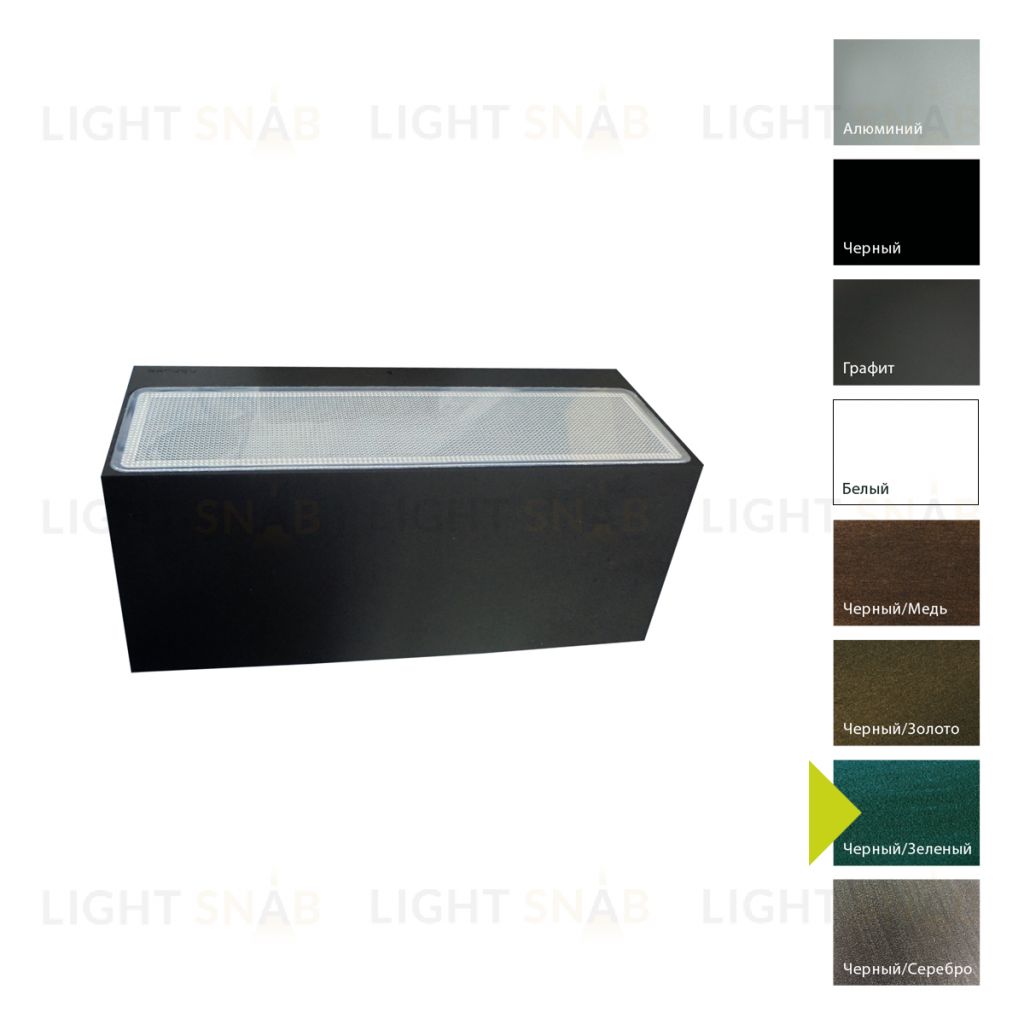 Настенный фонарь Norlys, ASKER BIG BG (Черный/Зеленый) 1305BG