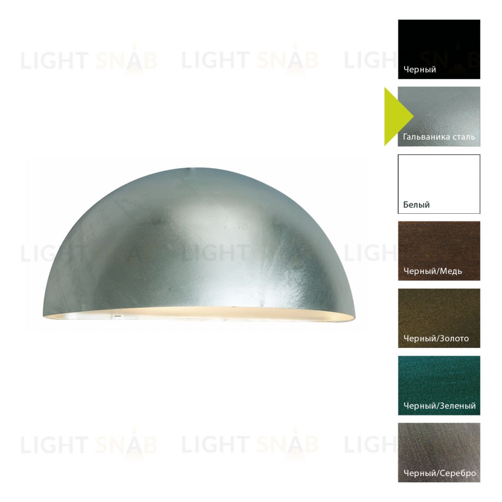 Настенный фонарь Norlys, PARIS GA (Гальваника сталь) 5038GA