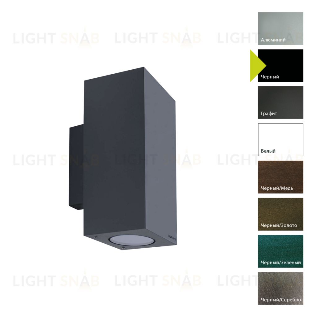 Настенный фонарь Norlys, SANDVIK B (Черный) 5152B