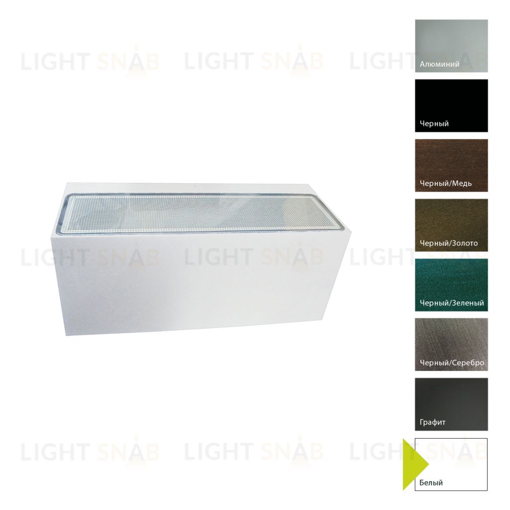 Настенный фонарь Norlys, ASKER BIG W (Белый) 1302W