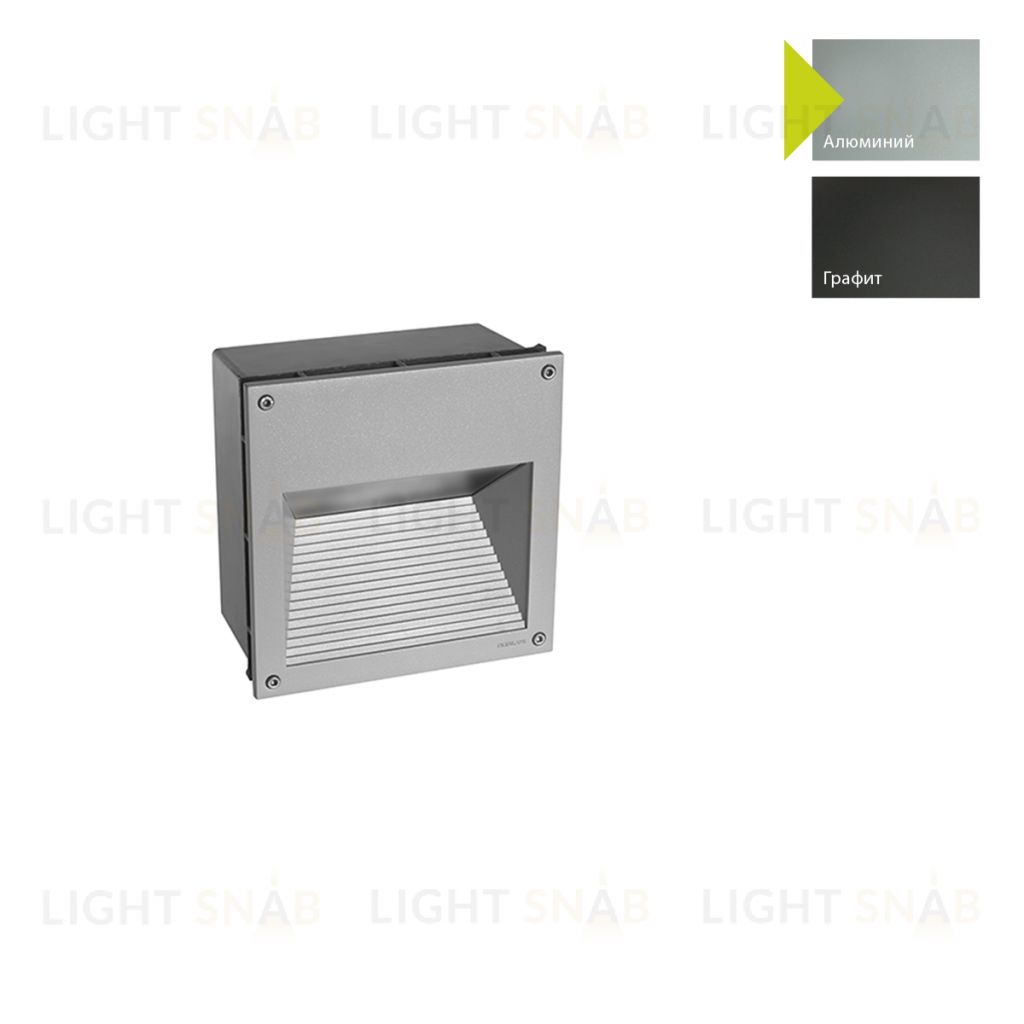 Настенный фонарь Norlys, NAMSOS AL (Алюминий) 5011AL