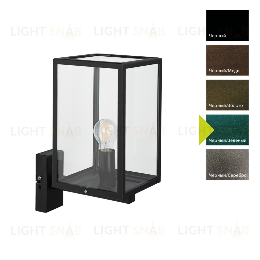 Настенный фонарь Norlys, LOFOTEN BG (Черный/Зеленый) 1939BG