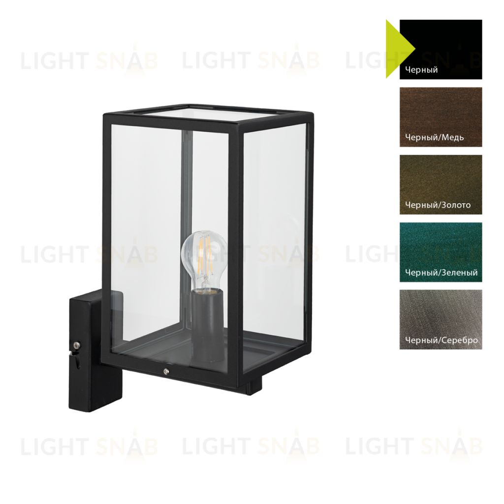 Настенный фонарь Norlys, LOFOTEN B (Черный) 1939B