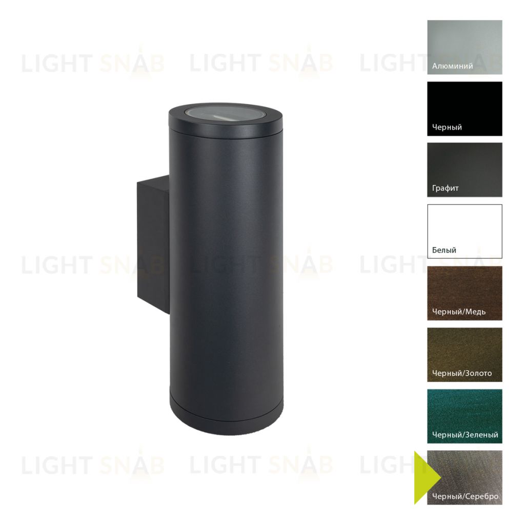 Настенный фонарь Norlys, LYSFJORD BS (Черный/Серебро) 6401BS