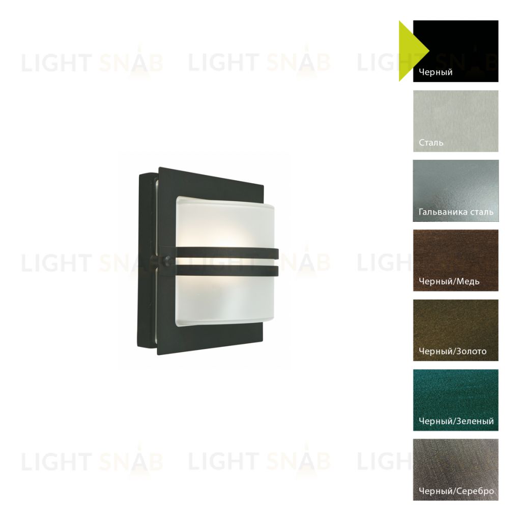 Настенный фонарь Norlys, BERN B (Черный) 657B