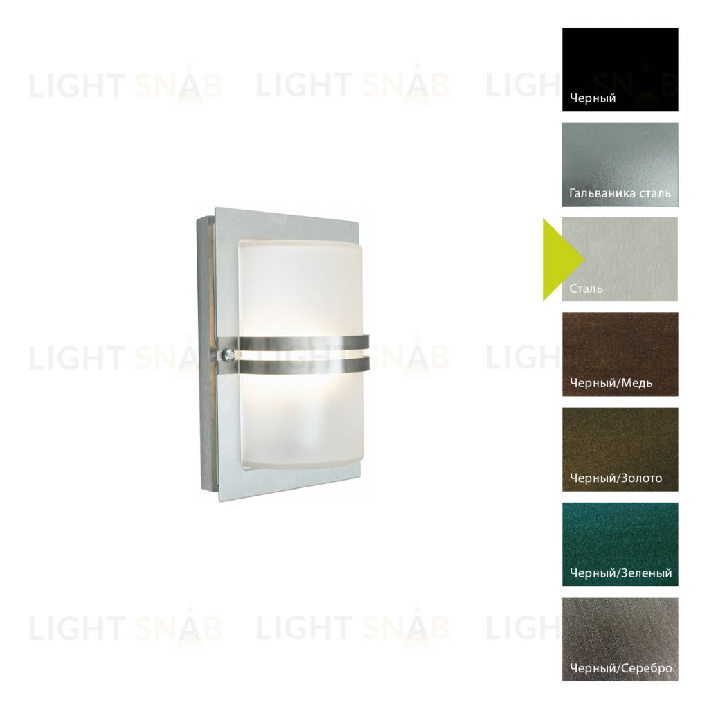 Настенный фонарь Norlys, BASEL ST (Сталь) MD661ST