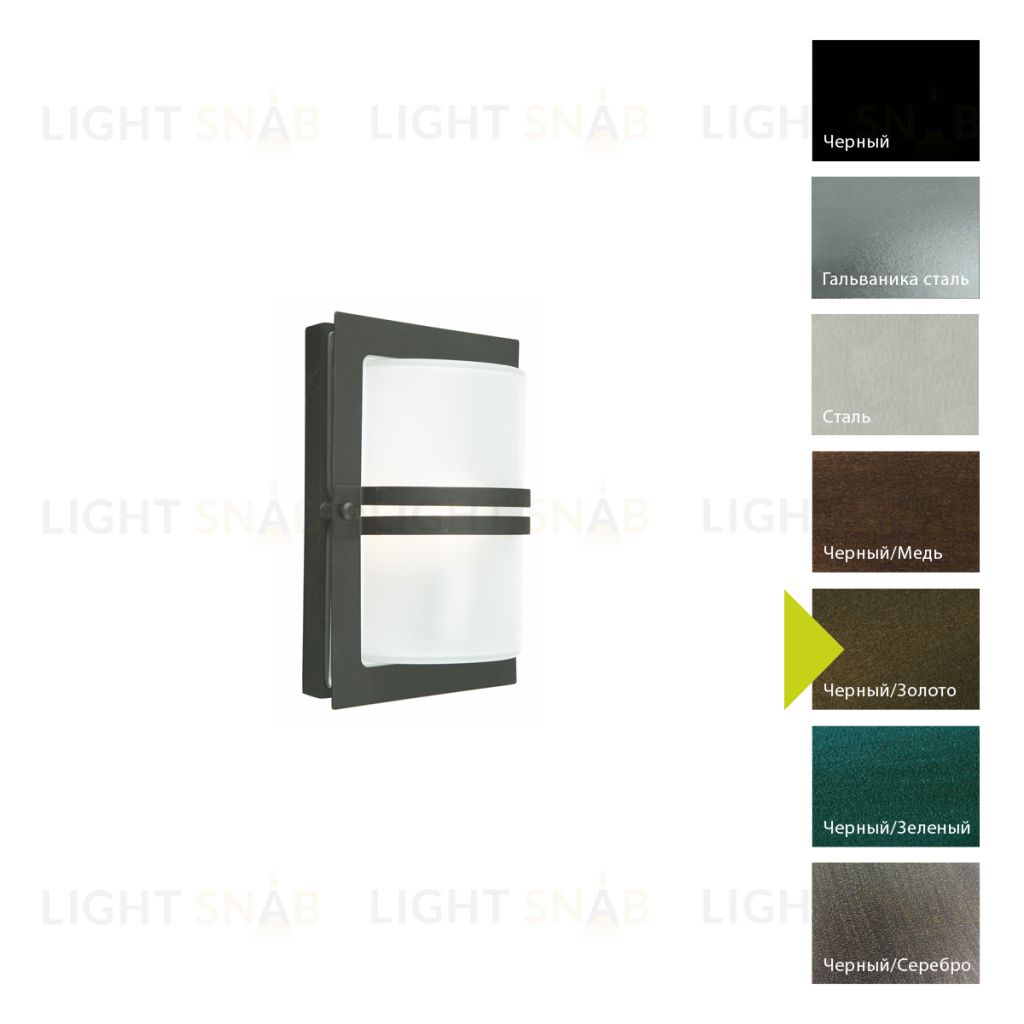 Настенный фонарь Norlys, BASEL BD (Черный/Золото) MD661BD