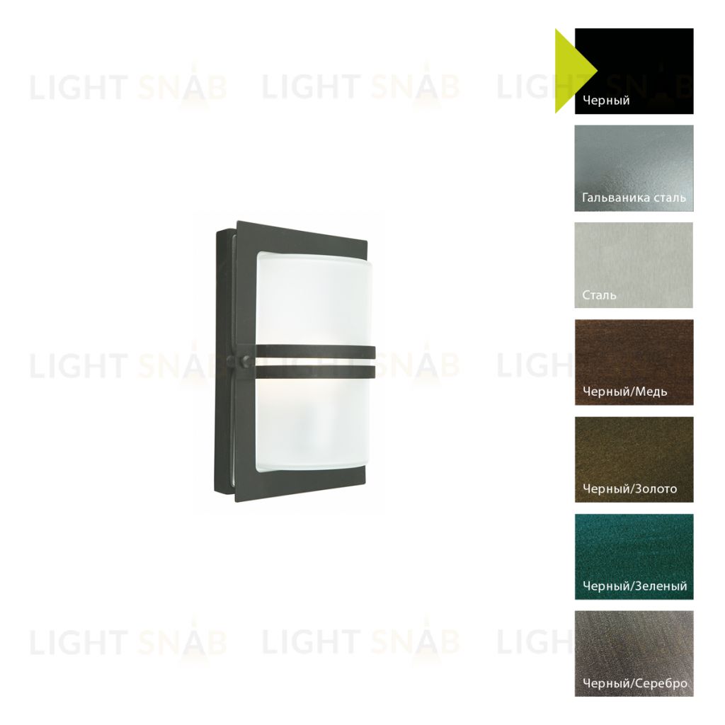 Настенный фонарь Norlys, BASEL B (Черный) MD661B