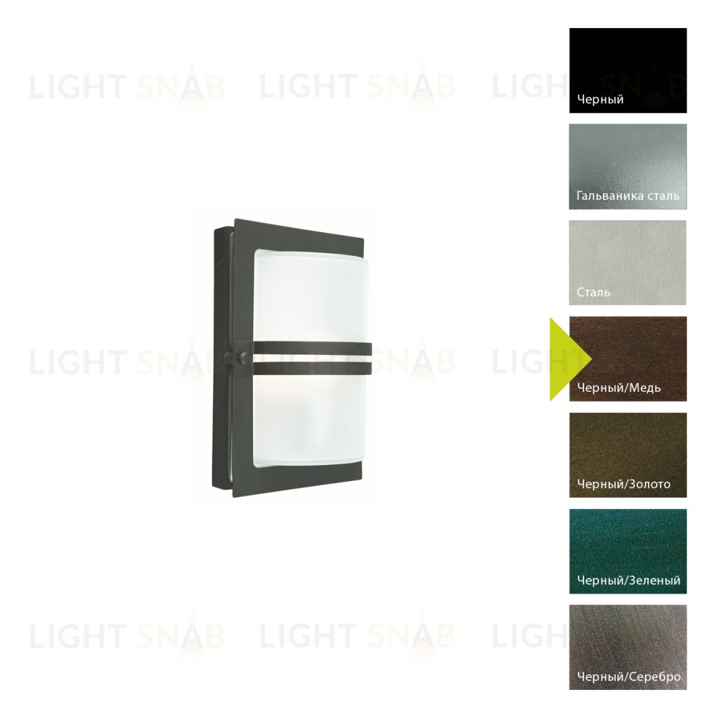 Настенный фонарь Norlys, BASEL BC (Черный/Медь) MD661BC