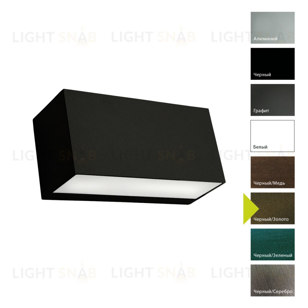 Настенный фонарь Norlys, ASKER BD (Черный/Золото) 5151BD