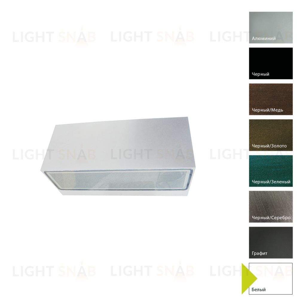 Настенный фонарь Norlys, ASKER BIG W (Белый) 1305W