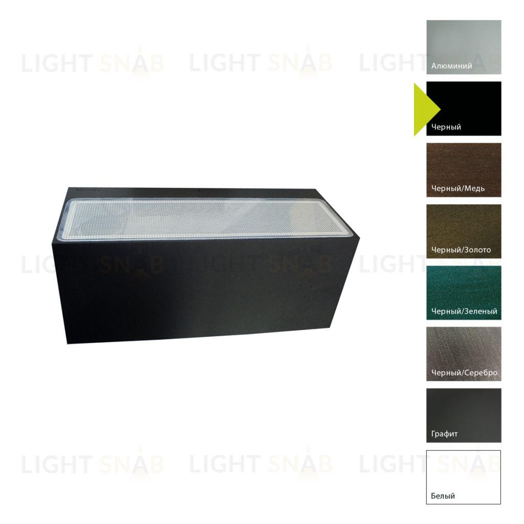 Настенный фонарь Norlys, ASKER BIG B (Черный) 1305B