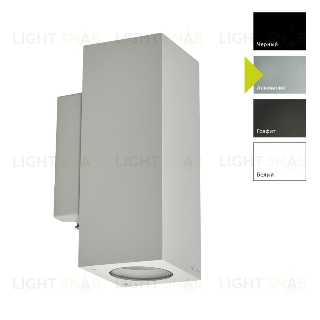 Настенный фонарь Norlys, SANDVIK AL (Алюминий) 1730AL