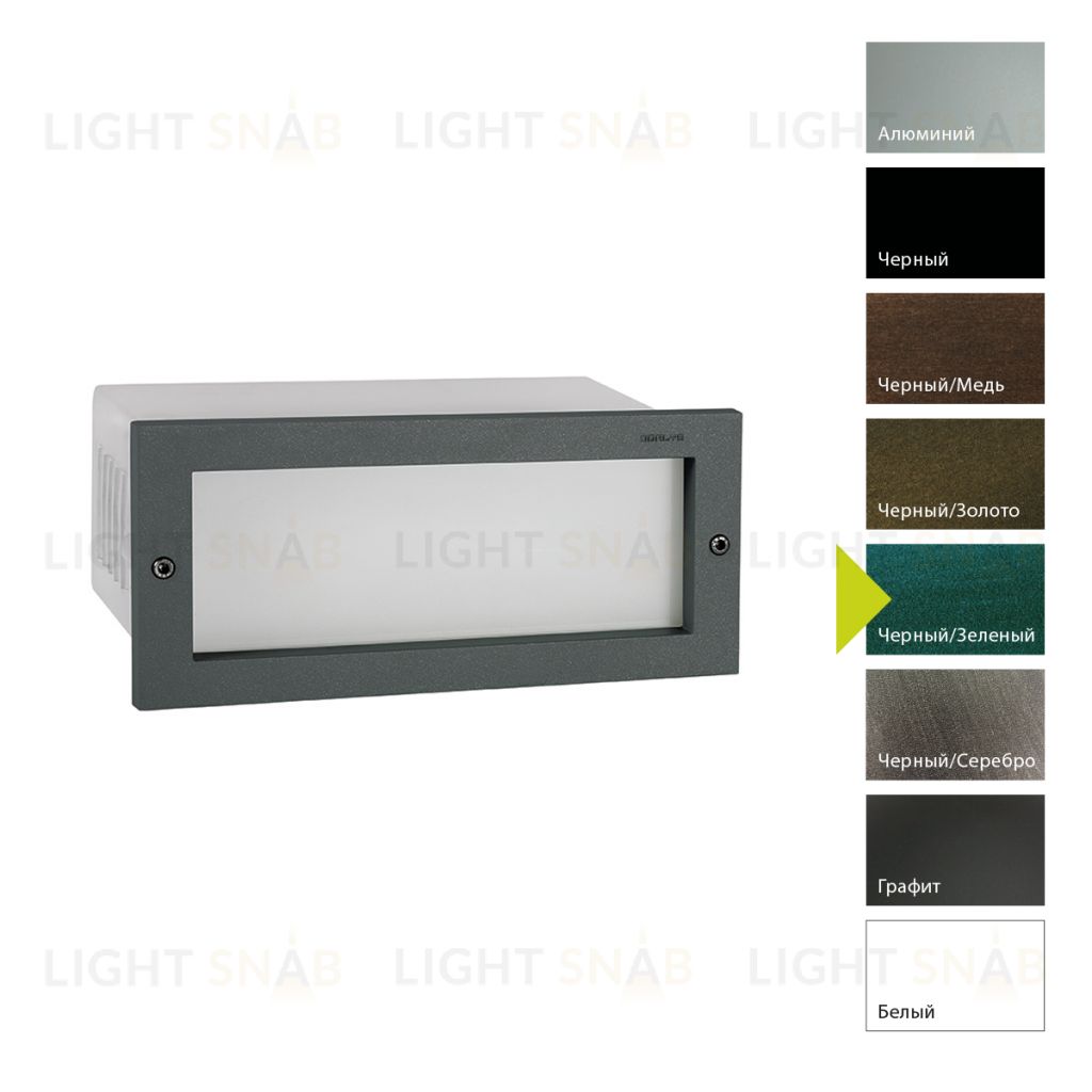 Настенный фонарь Norlys, GRIMSTAD BG (Черный/Зеленый) 1544BG