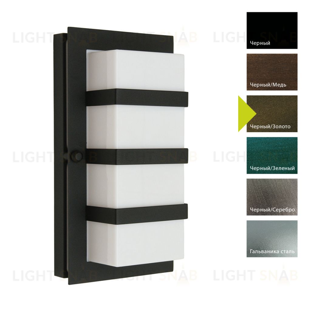 Настенный фонарь Norlys, BODEN BD (Черный/Золото) 860BD