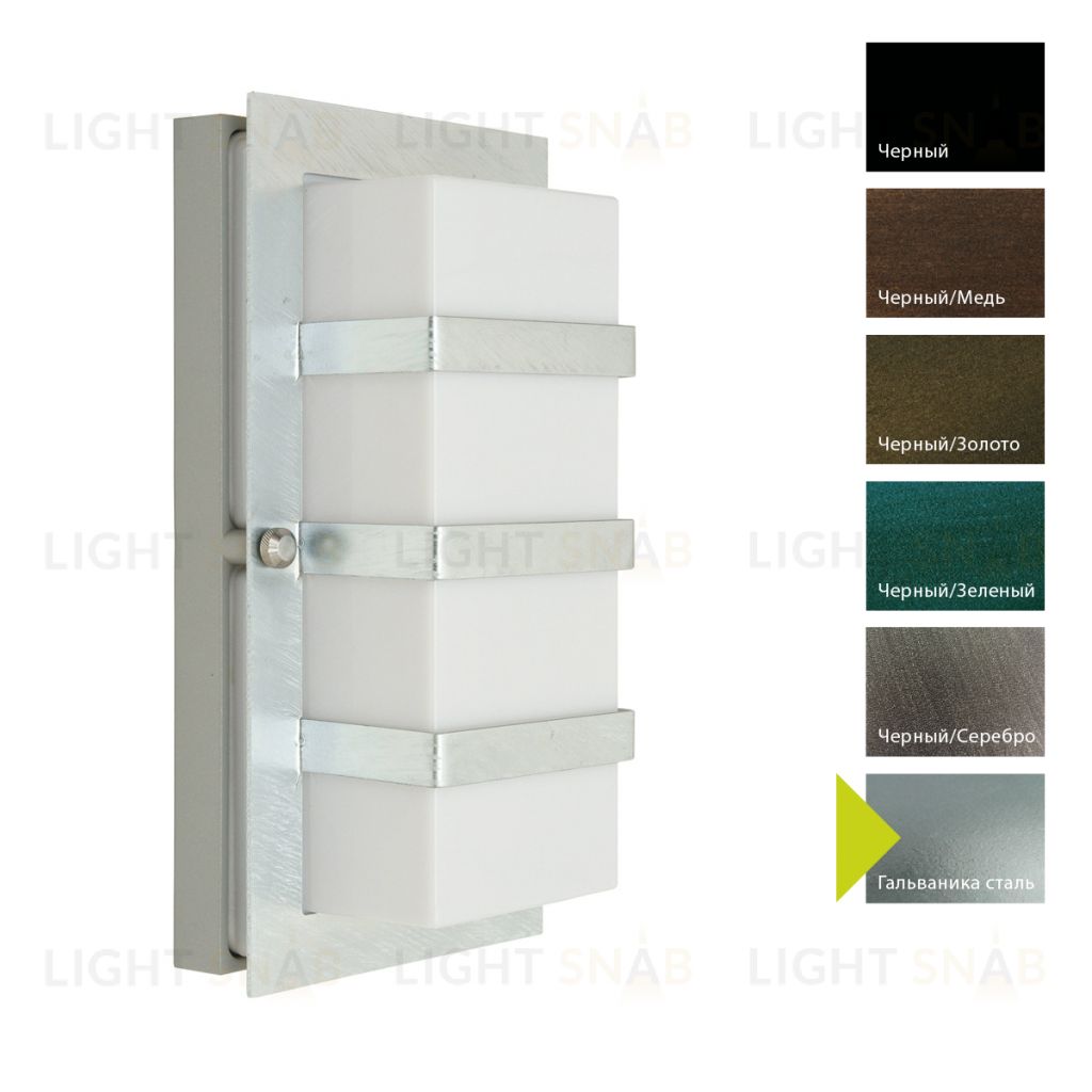 Настенный фонарь Norlys, BODEN GA (Гальваника сталь) 860GA