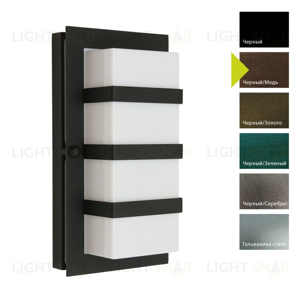 Настенный фонарь Norlys, BODEN BC (Черный/Медь) 860BC