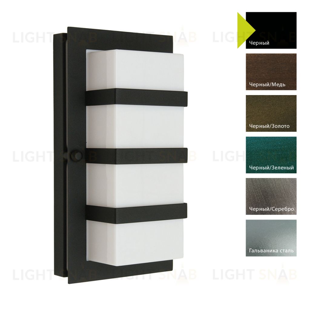 Настенный фонарь Norlys, BODEN B (Черный) 860B