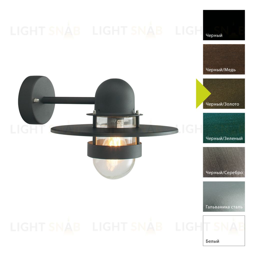 Настенный фонарь Norlys, BERGEN BD (Черный/Золото) 270BD