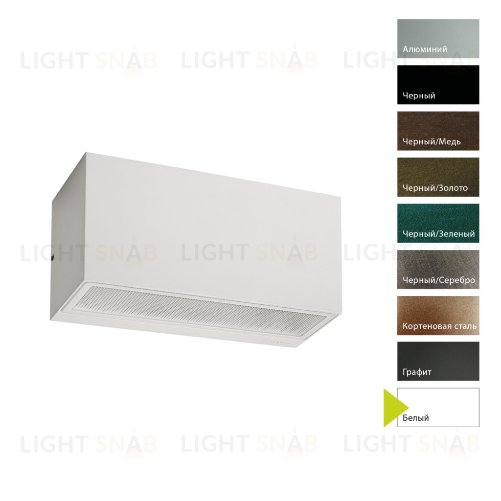 Настенный фонарь Norlys, ASKER W (Белый) 1513W