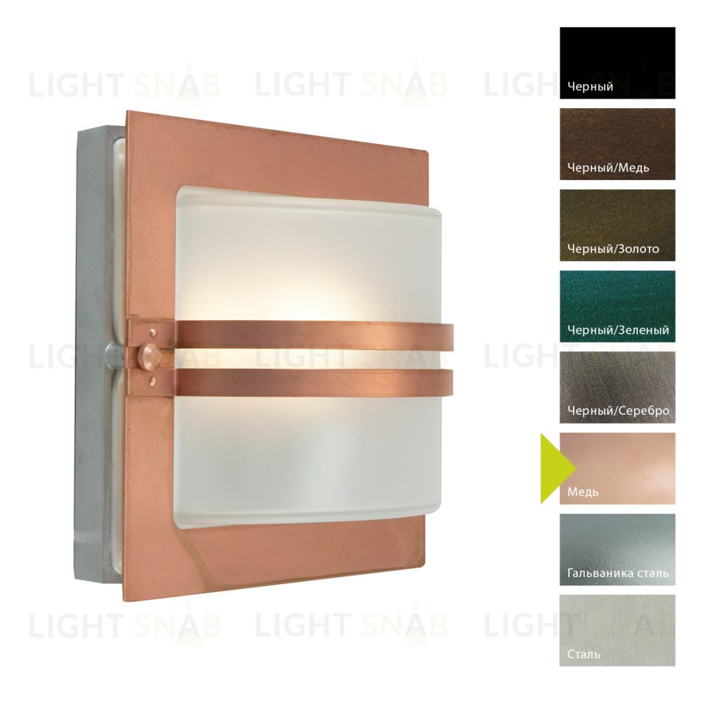 Настенный фонарь Norlys, BERN CO (Медь) 651CO