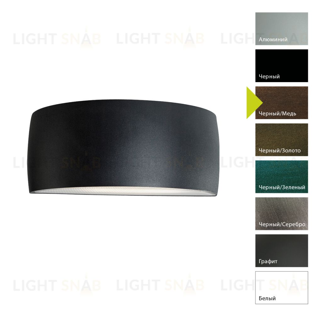 Настенный фонарь Norlys, VASA BC (Черный/Медь) 128BC