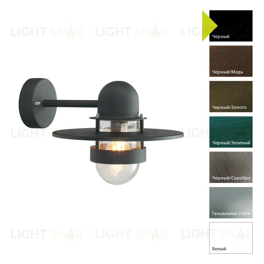 Настенный фонарь Norlys, BERGEN B (Черный) 270B