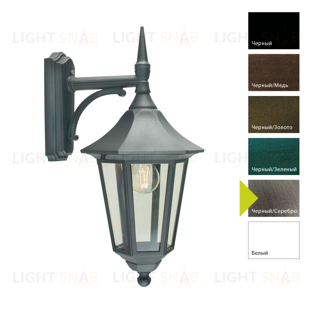 Настенный фонарь Norlys, MODENA BS (Черный/Серебро) 351BS