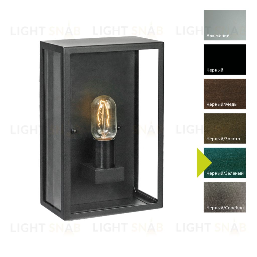 Настенный фонарь Norlys, LOFOTEN BG (Черный/Зеленый) 1940BG