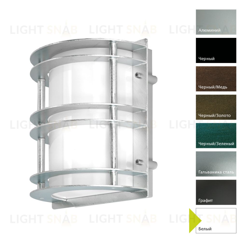 Настенный фонарь Norlys, STOCKHOLM W (Белый) 1600W