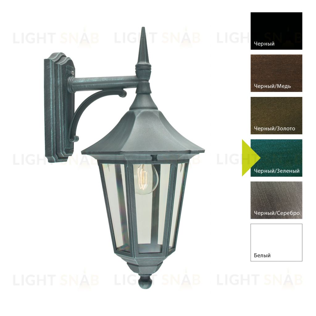 Настенный фонарь Norlys, MODENA BG (Черный/Зеленый) 351BG