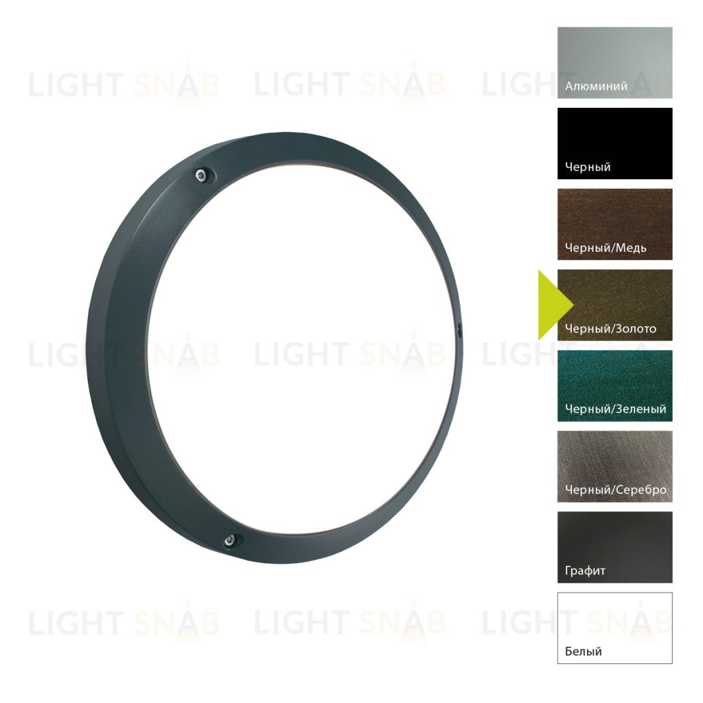 Настенный фонарь Norlys, BORNHOLM BD (Черный/Золото) 541BD