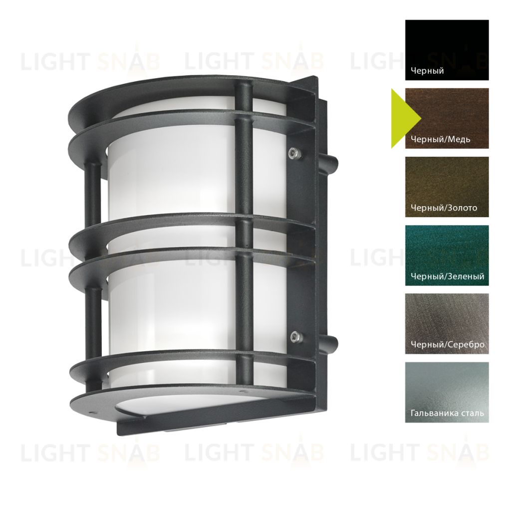 Настенный фонарь Norlys, STOCKHOLM BC (Черный/Медь) 220BC