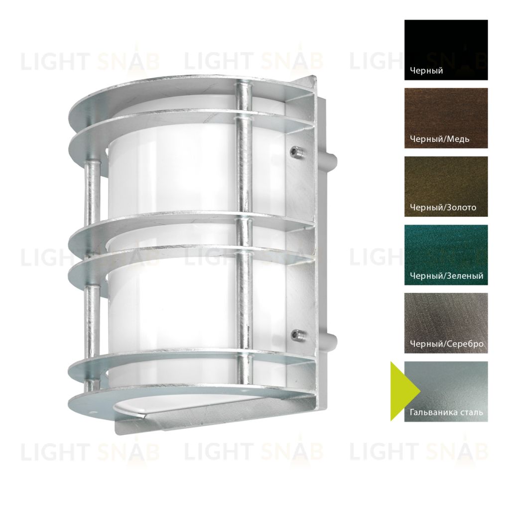 Настенный фонарь Norlys, STOCKHOLM GA (Гальваника сталь) 220GA