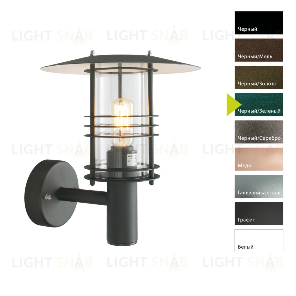 Настенный фонарь Norlys, STOCKHOLM BG (Черный/Зеленый) 280BG