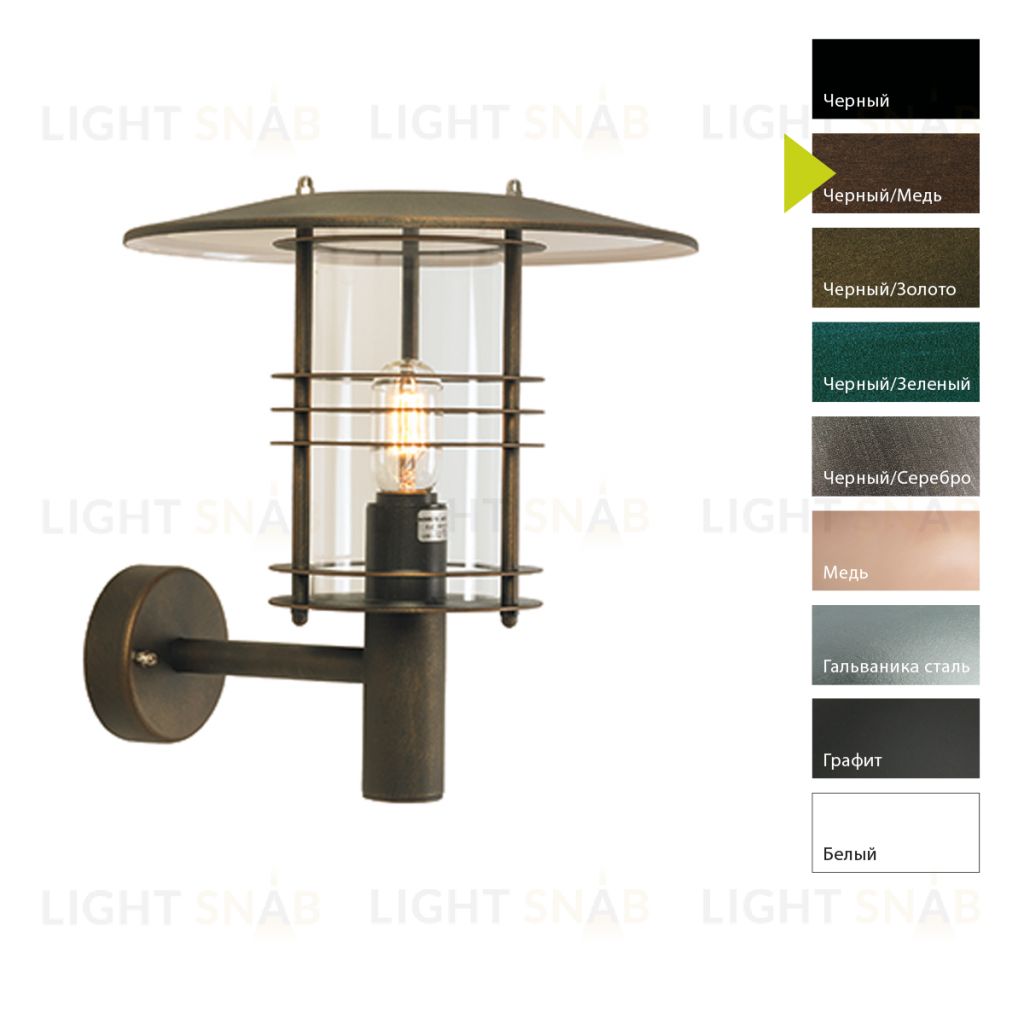 Настенный фонарь Norlys, STOCKHOLM BC (Черный/Медь) 280BC