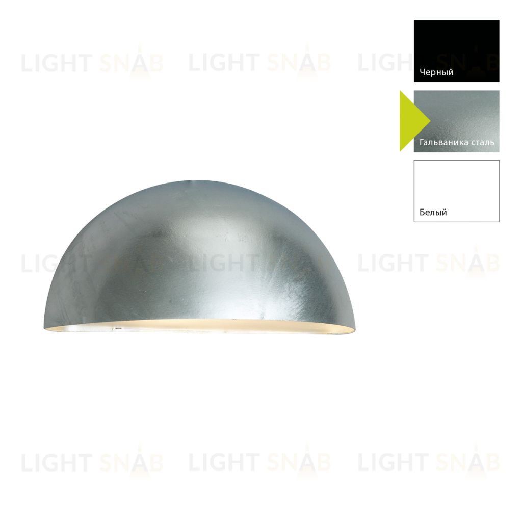 Настенный фонарь Norlys, PARIS BIG GA (Гальваника сталь) 163GA