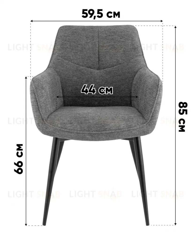 Стул обеденный Lynet рогожка светло-серый УТ000039281