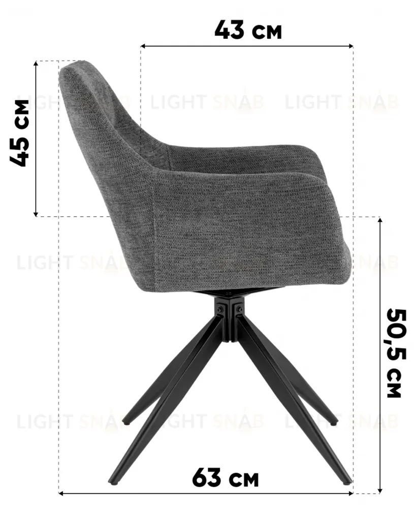 Стул обеденный Enid светло-коричневый УТ000039273