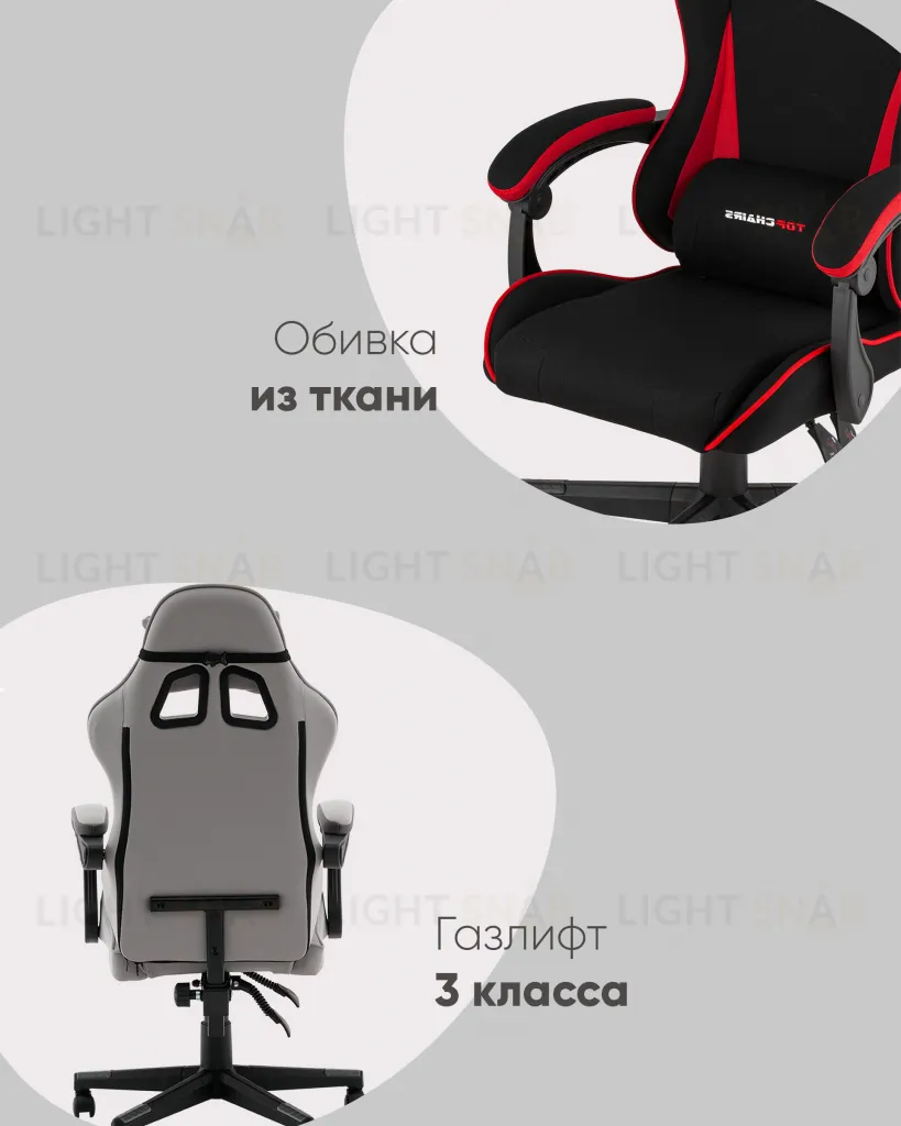 Кресло спортивное TopChairs Phantom ткань серо-красный УТ000039472