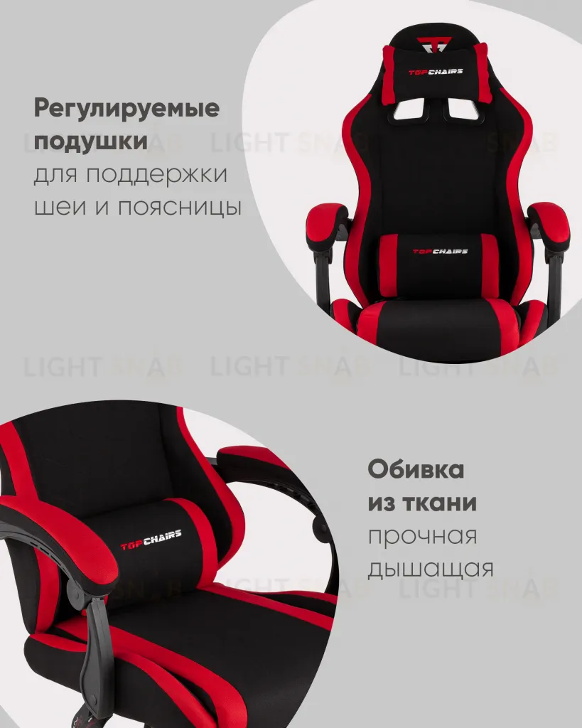 Кресло спортивное TopChairs Prophet с оттоманкой ткань черно-красный УТ000039482