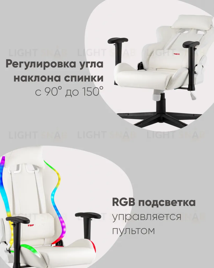Кресло спортивное TopChairs GMM-080 белый УТ000039640