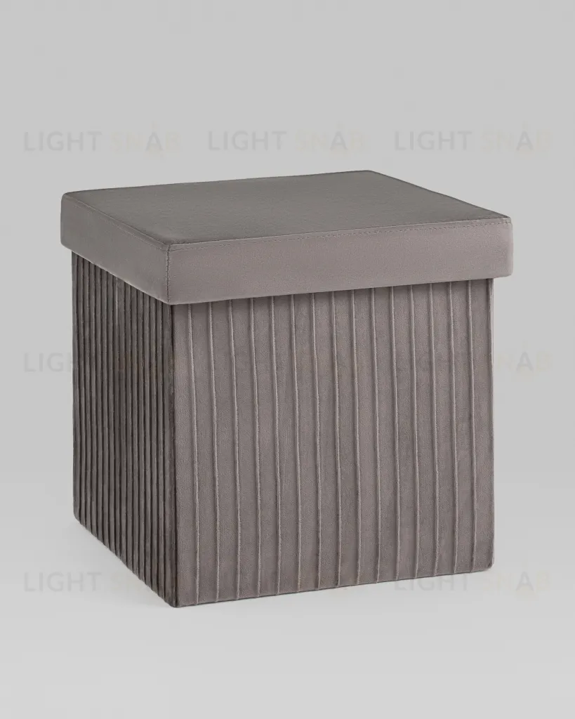 Пуф складной с ящиком Store Square антрацитовый УТ000038975