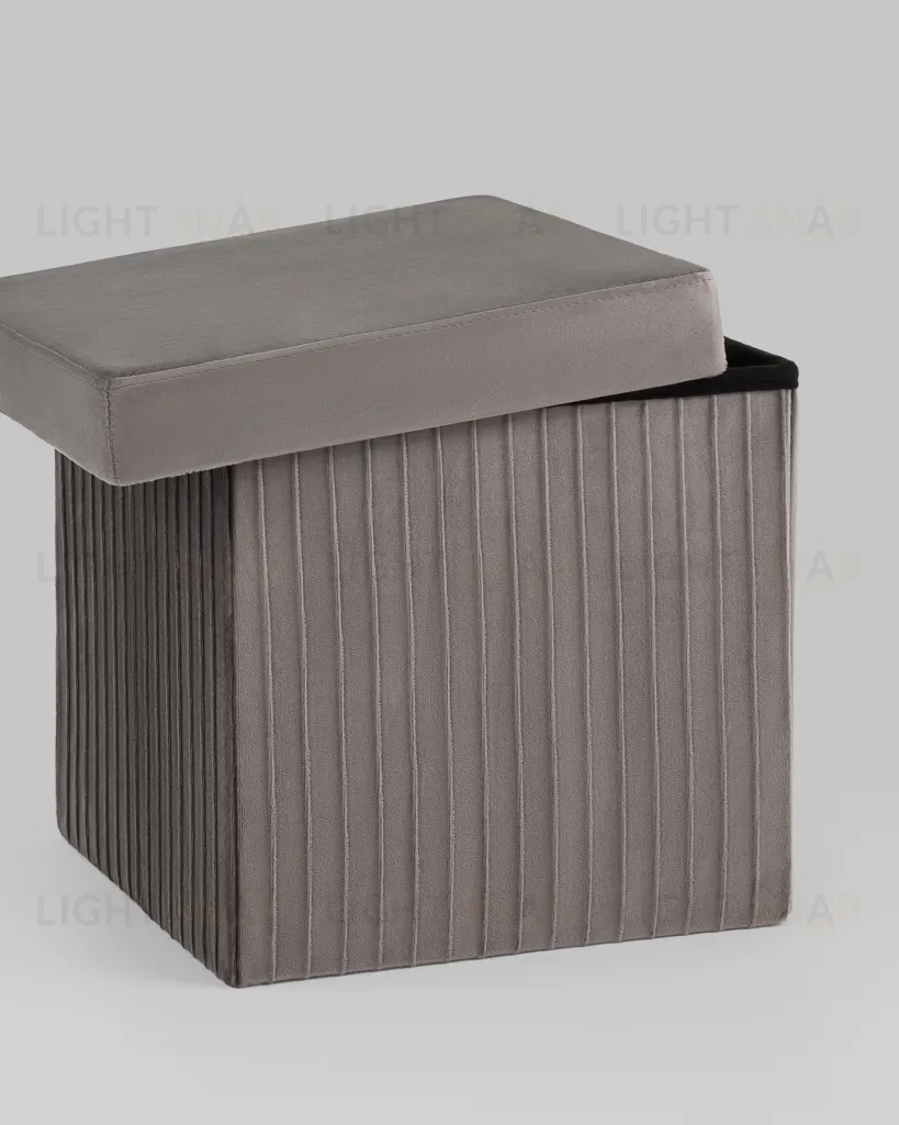 Пуф складной с ящиком Store Square антрацитовый УТ000038975