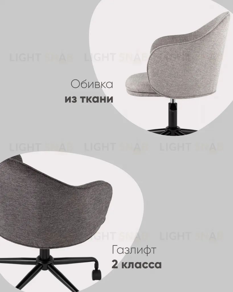 Стул офисный Echo темно-серый УТ000038594